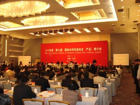 理加公司參加國際水利先進技術(產品)推介會 理加公司參加國際水利先進技術(產品)推介會
